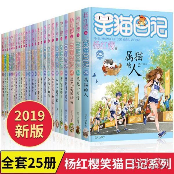 拯救电力塔的泰坦