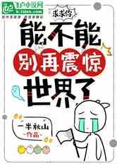 伊拉克队战胜日本队
