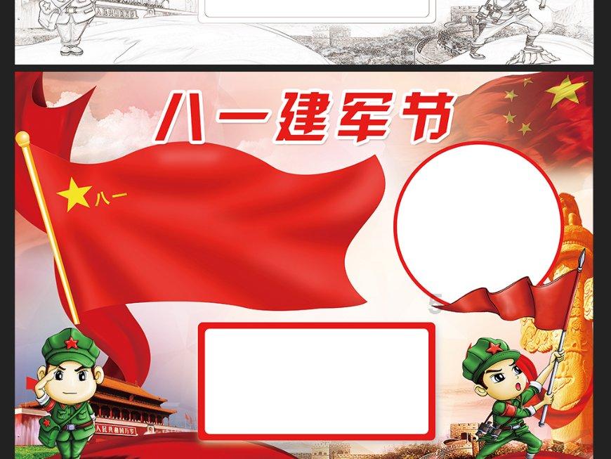 衰!如此颓废的卞相壹,春兰杯大战,李轩豪复仇更待何时!