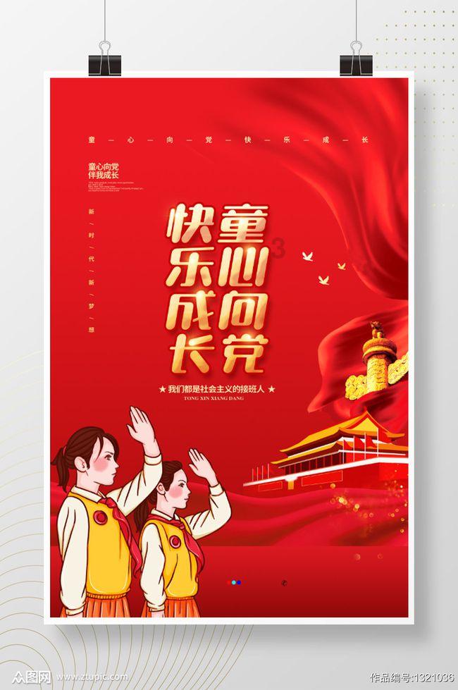 中国考古博物馆：票务预约系统升级维护，这个时段无法访问